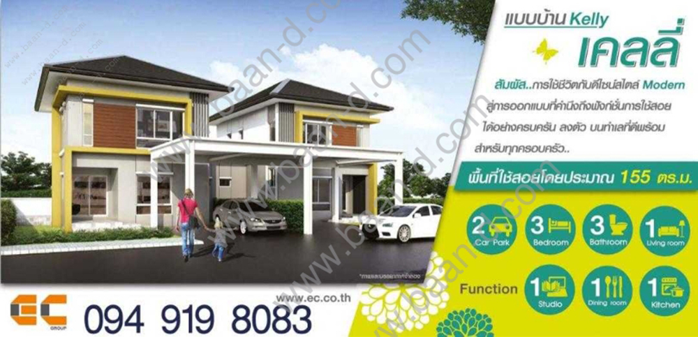 [บ้านชลบุรี] บุษบา บ้านเดี่ยว บ้านแฝด ใจกลางศรีราชา ชลบุรี