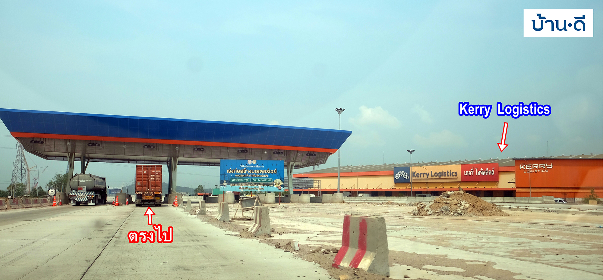 [รีวิว] พฤกษาวิลล์ 71/2 แหลมฉบัง – บางละมุง