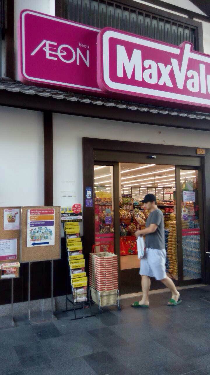 บ้านดี : นิตยสารบ้าน (ระยอง-ชลบุรี)