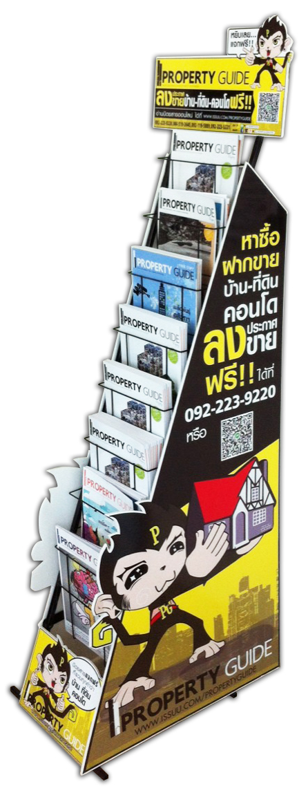 บ้านดี : นิตยสารบ้าน (ระยอง-ชลบุรี)