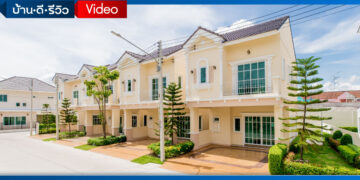 [รีวิว] ดีญ่า วิลเลจ ชลบุรี (บ้านสวนซอย 9)
