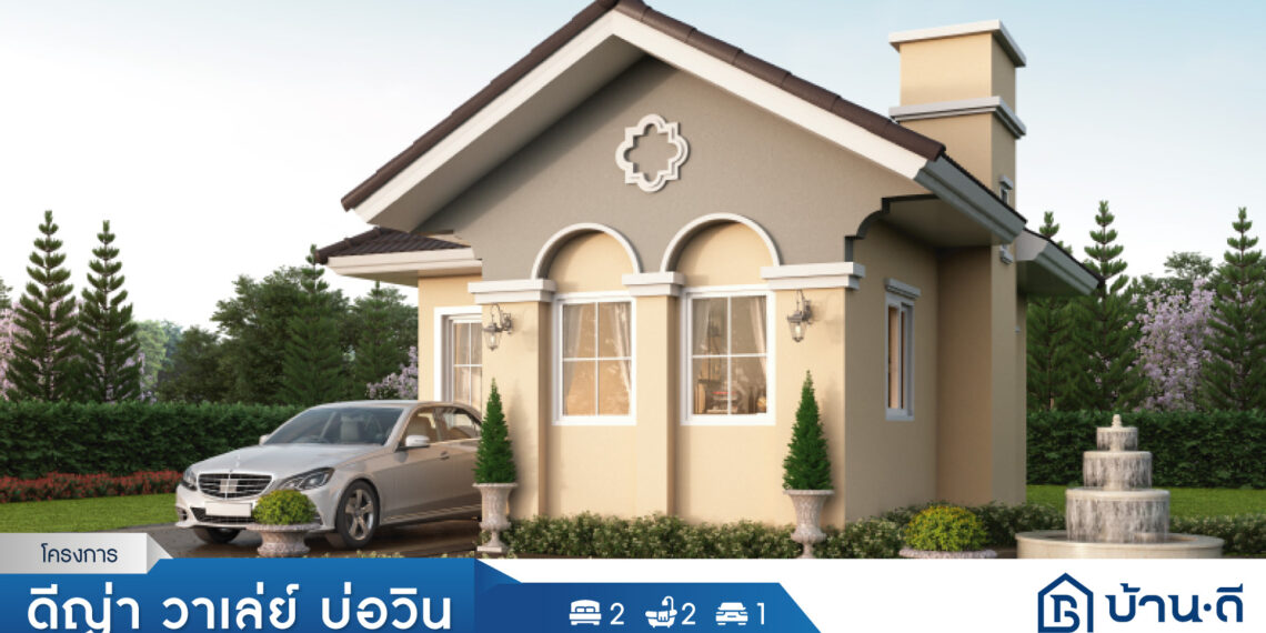 โครงการ ดีญ่า วาเล่ย์ บ่อวิน – ซ.อัลลายน์