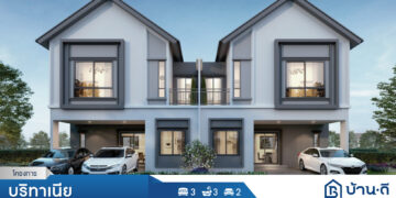 [บ้านระยอง] โครงการ บริทาเนีย ทับมา เมืองระยอง