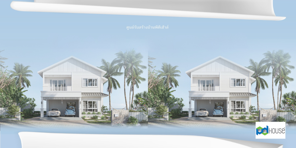 พีดีเฮ้าส์ รับสร้างบ้าน PDHouse Home Builder