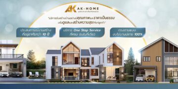 AK – HOME ศูนย์รับสร้างบ้าน