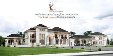 ส่วนตัว: The More Grand ศูนย์รับสร้างบ้านหรู