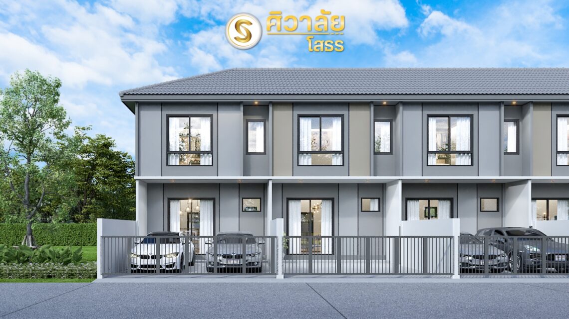 [บ้านฉะเชิงเทรา] บ้านศิวาลัย โสธร – ฉะเชิงเทรา