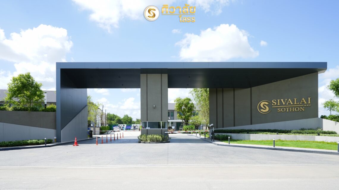 [บ้านฉะเชิงเทรา] บ้านศิวาลัย โสธร – ฉะเชิงเทรา