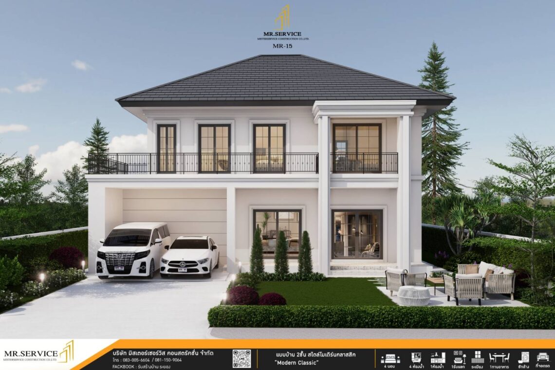 มิสเตอร์เซอร์วิส รับสร้างบ้าน ออกแบบภายใน