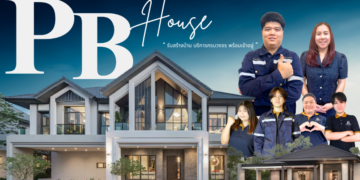 PB HOUSE รับสร้างบ้านระยอง จันทบุรี ชลบุรี