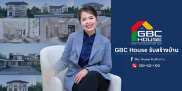 GBC house ศูนย์รับสร้างบ้านและพูลวิลล่า