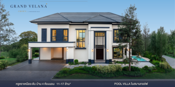 Grand Velana Crown บ้านเดี่ยวบ้านฉาง 4 ห้องนอน ชีวิตเหนือระดับท่ามกลางอาณาจักรสีเขียว
